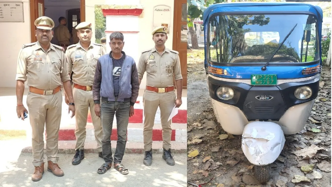 आटो बरामद