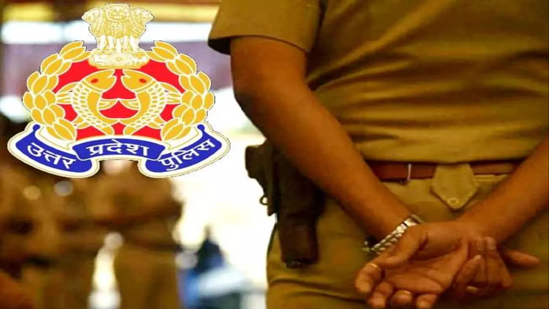 Bareilly: ईद पर सेफ्टी फर्स्ट ! शहर की सुरक्षा का जिम्मा 2500 पुलिस वालों के सर