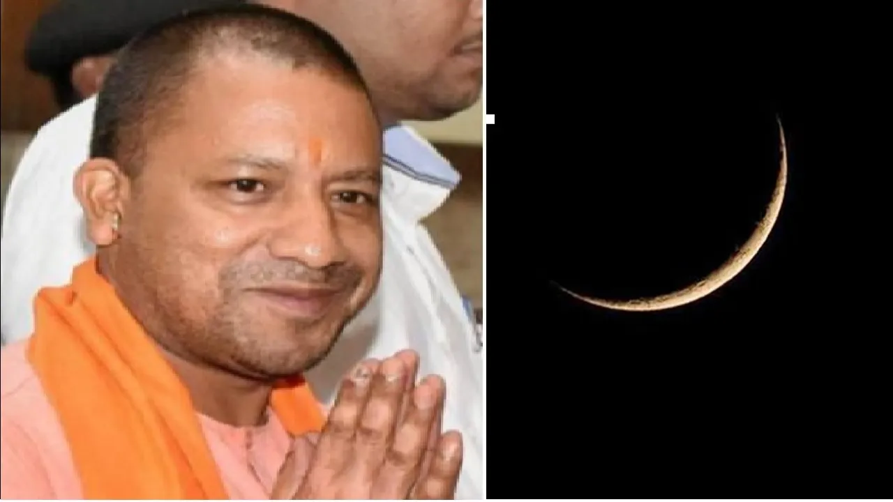 Eid Ul Fitr 2025 : मुख्यमंत्री योगी आदित्यनाथ ने ईद की दी बधाई, बोले- अमन-चैन और सौहार्द का संदेश देता है ये त्योहार