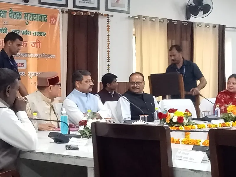 मुरादाबाद : सरकारी अस्पतालों में भर्ती करें मरीज, उपलब्ध कराएं दवाएं...उप मुख्यमंत्री ब्रजेश पाठक ने अधिकारियों के साथ की समीक्षा बैठक 