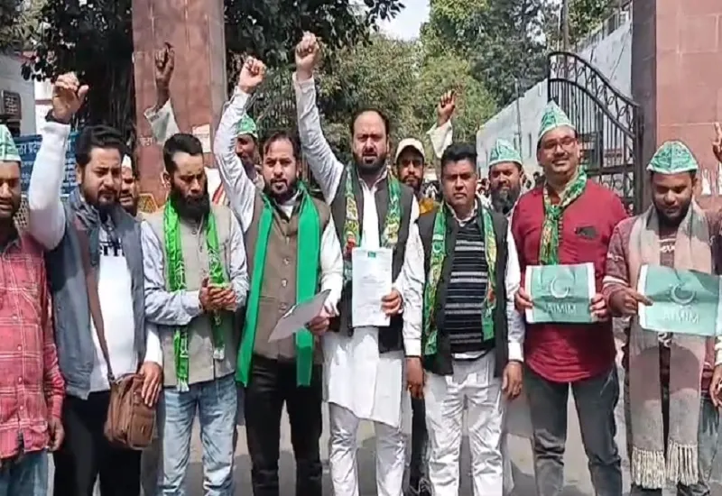 मुरादाबाद : रमजान, होली-ईद पर सफाई-कानून व्यवस्था व पेयजल का बेहतर हो प्रबंध, AIMIM ने सौंपा ज्ञापन