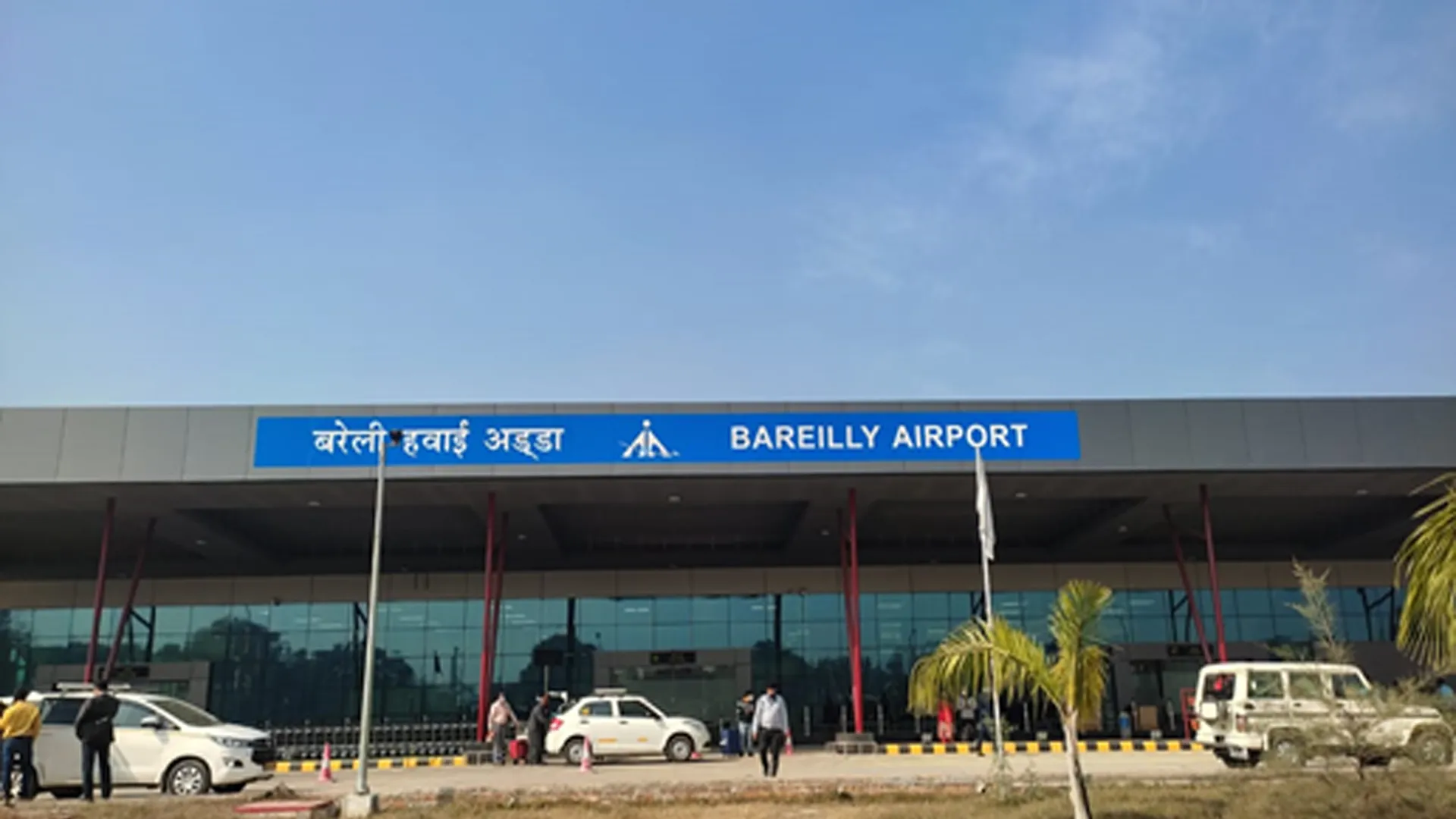 Bareilly: एयरपोर्ट विस्तारीकरण...किसान को चाहिए अपनी जमीन की मुंह मांगी कीमत !