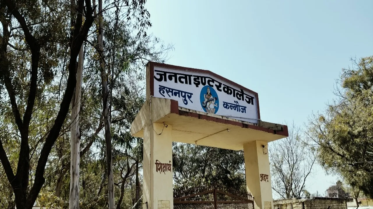 kannauj news : परीक्षार्थियों व सॉल्वरों समेत 10 पर रिपोर्ट, 5 को जेल