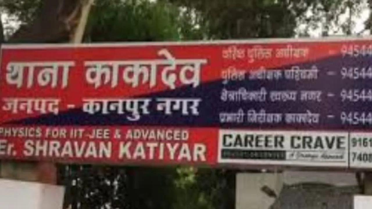 कानपुर में महिला का गला दबाकर तमंचा लगा मांगी रंगदारी: मुकदमा वापस लेने के लिए घटना का आरोप 