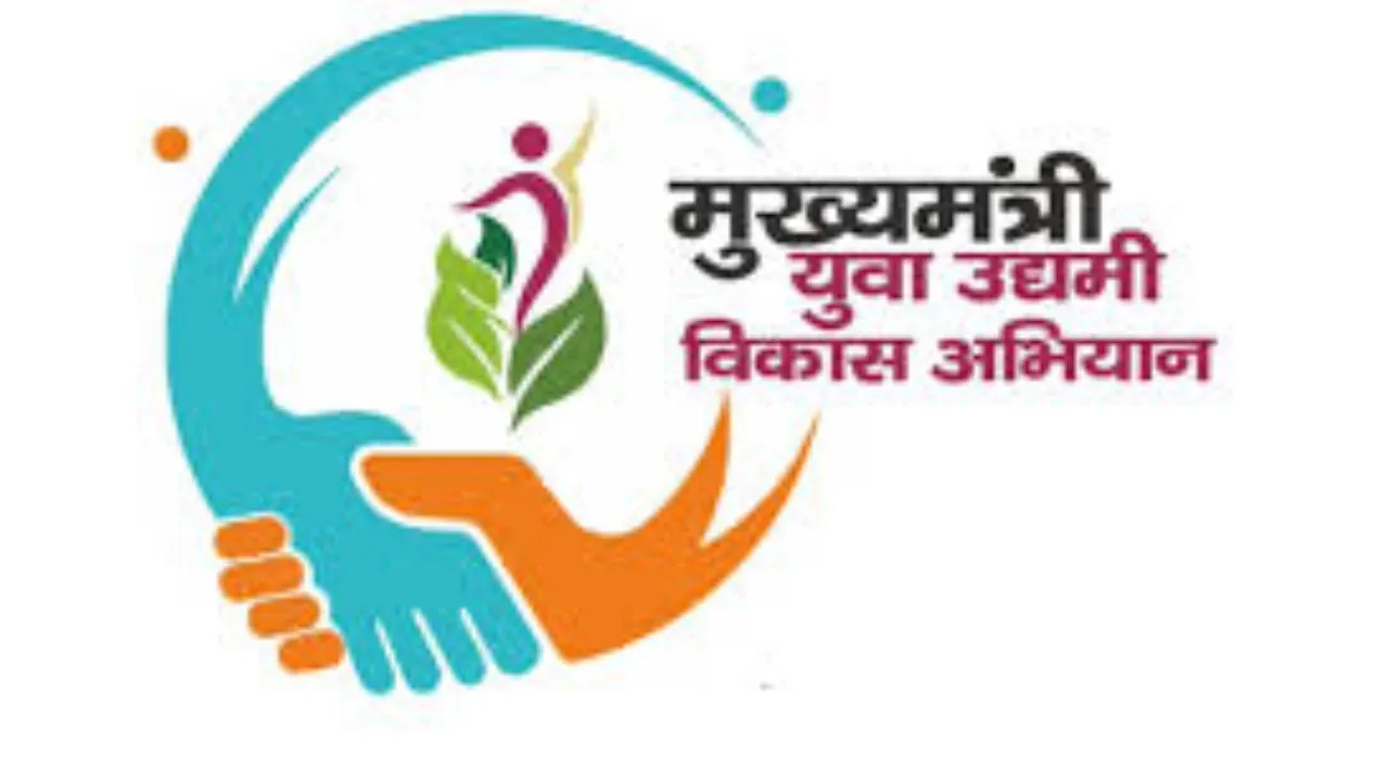 Kanpur: इस दिन तक युवा उद्यमियों को बगैर प्रशिक्षण मिलेगा लोन... मुख्यमंत्री युवा उद्यमी विकास अभियान के तहत मिली छूट