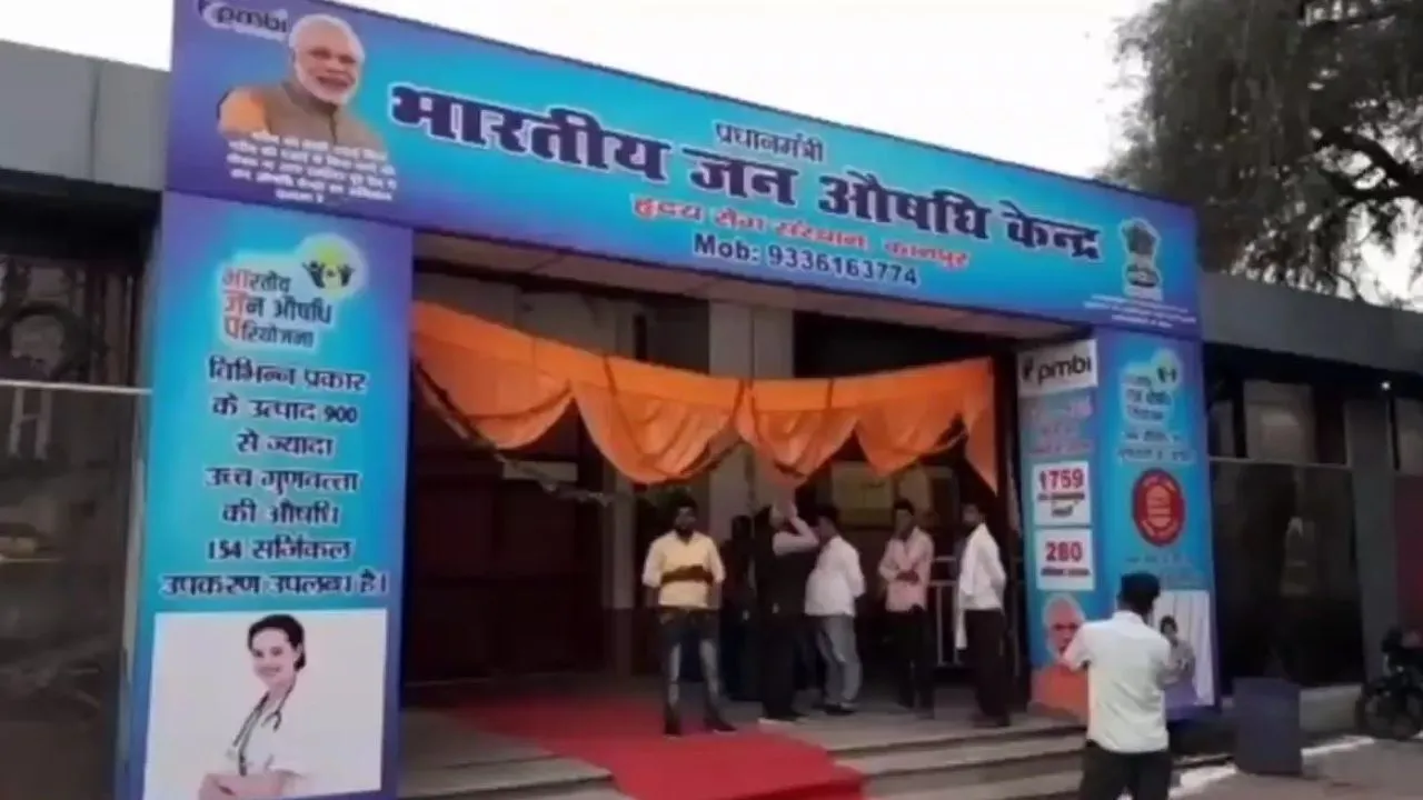 Kanpur: जिले के 17 स्वास्थ्य केंद्रों पर मिलेंगी सस्ती दवाएं, खोले जाएंगे जन औषधि केंद्र, स्वास्थ्य विभाग ने पूरी की तैयारी