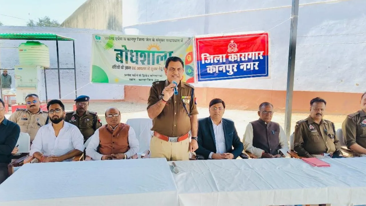 बोधशाला से बंदियों की मनोदशा में सुधार लाने का प्रयास; कानपुर जेल में बंदियों को गायत्री मंत्र के लाभों के बारे में बताया गया...