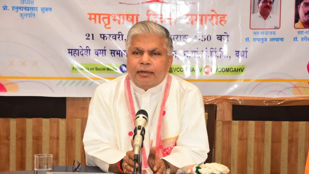 Ayodhya News : महात्मा गांधी अंतरराष्ट्रीय हिंदी विश्वविद्यालय वर्धा के कार्यवाहक कुलपति बने प्रो. हनुमान प्रसाद शुक्ल