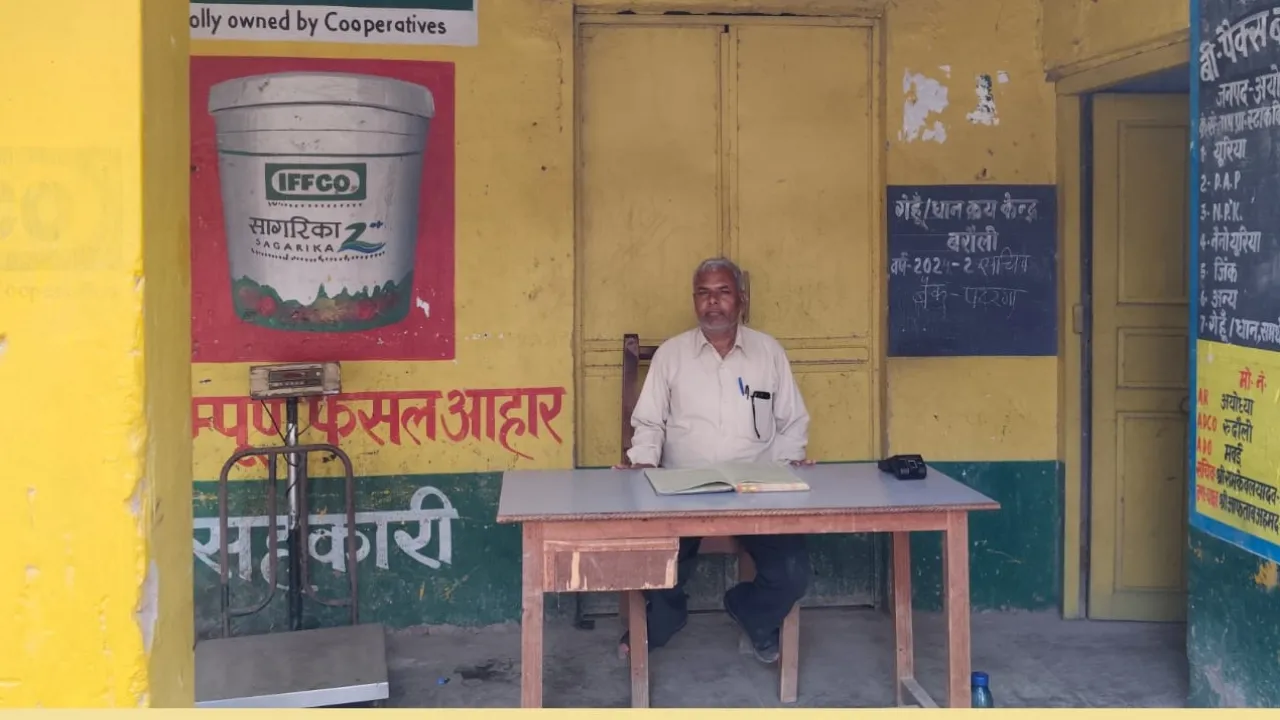 Ayodhya News : 61 गेहूं क्रय केंद्रों के लिए 5 लाख बोरे कराए गए उपलब्ध 