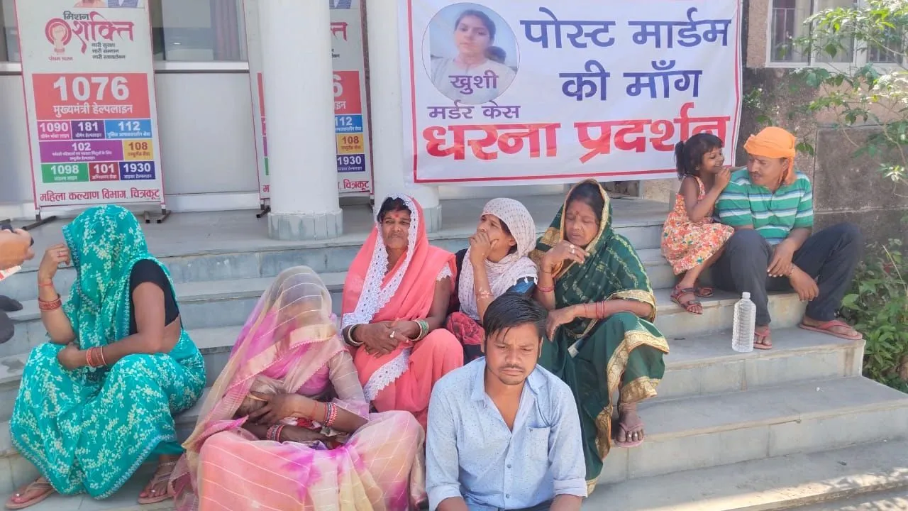 Chitrakoot में थ्रेसर से दबकर किशोरी की मौत का मामला: परिजन बोले- बेटी का शव निकालकर कराया जाए पोस्टमार्टम, दिया धरना