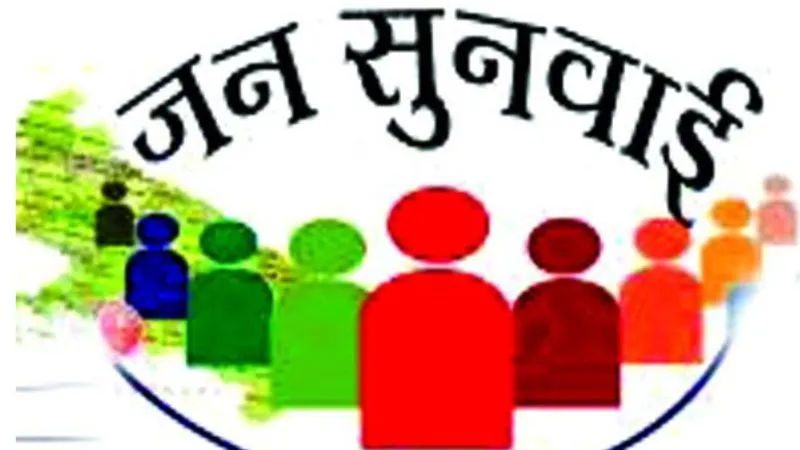 जालौन : जनसुनवाई में भावुक हुआ माहौल, अनाथ बालक की मदद को आगे आया प्रशासन