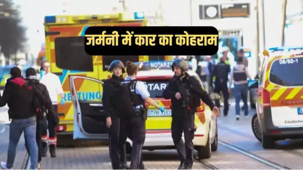 Overspeeding : तेज रफ्तार कार ने भीड़ को कुचला, एक की मौत कई घायल..