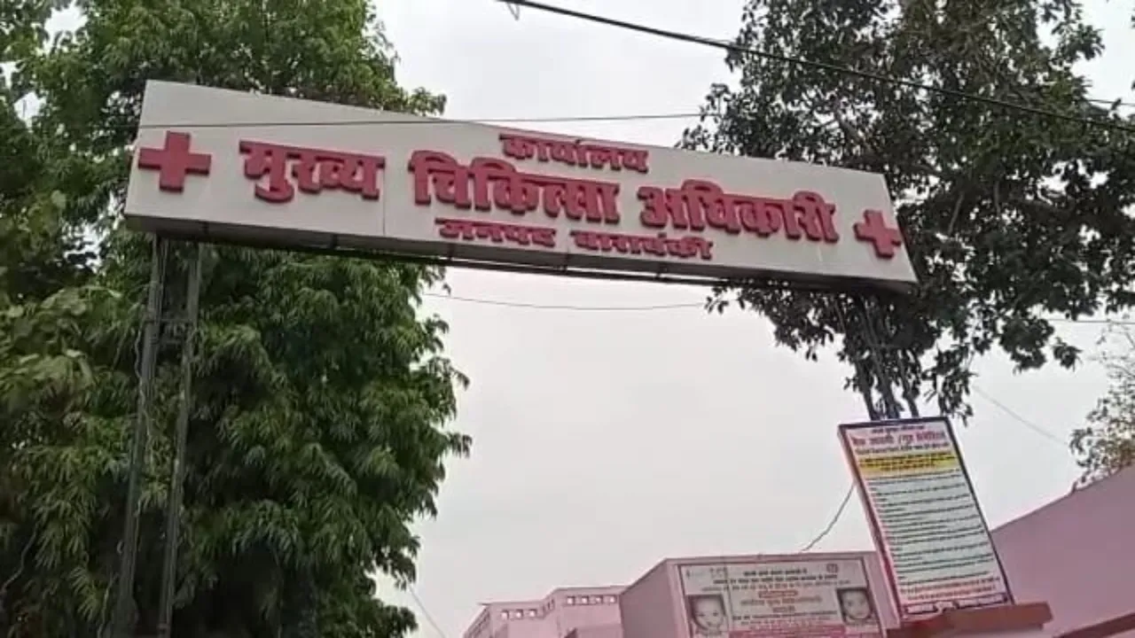 गुटबाजी, अंर्तकलह ने कराई स्वास्थ्य महकमे की किरकिरी: चर्चा में डिप्टी सीएमओ निलंबन प्रकरण