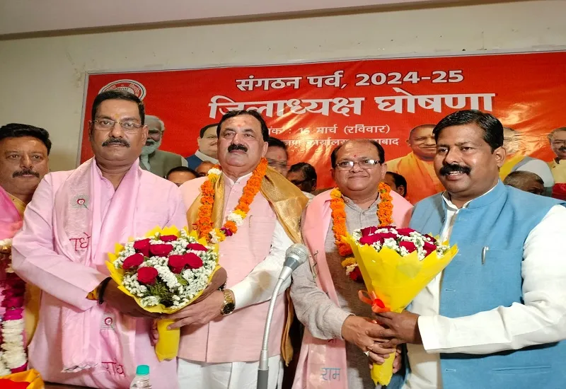 मुरादाबाद : प्रदेश नेतृत्व के भरोसे पर खरे उतरे आकाश पाल, फिर बने जिलाध्यक्ष...समर्थकों में खुशी की लहर