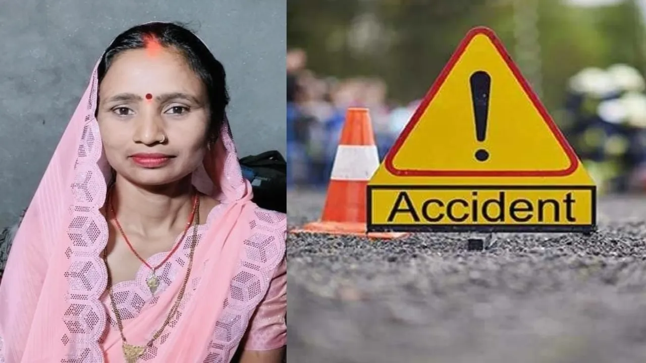 Gonda News: दतौली चीनी मिल के पास गन्ना लदी ट्रैक्टर ट्राली से कुचलकर‌ महिला की मौत