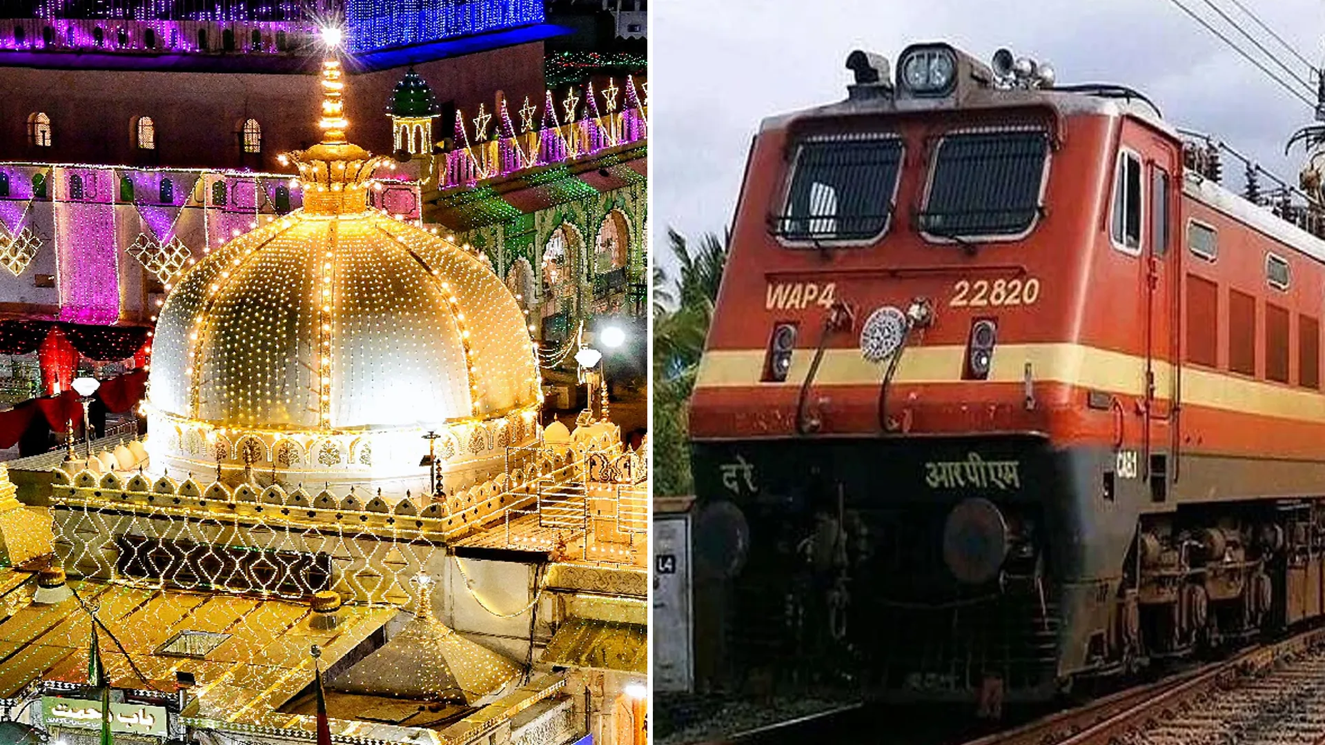 Bareilly: ख्वाजा के दीवानों को राहत...नियमित हुई टनकपुर-दौराई ट्रेन, जेब कम होगी ढीली !