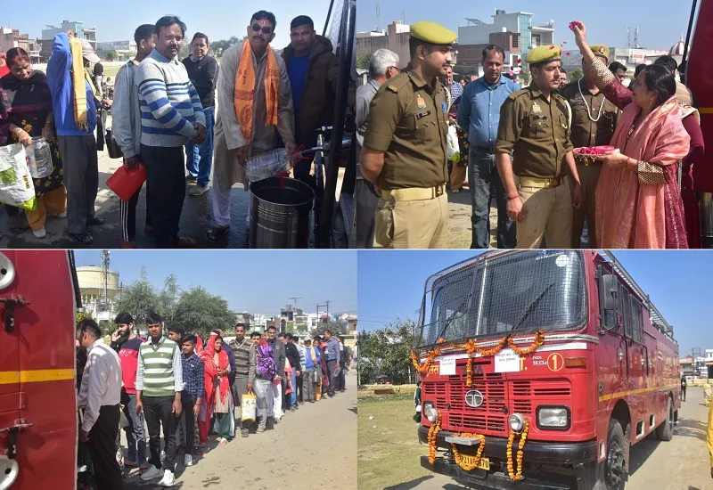 Moradabad : त्रिवेणी संगम का जल लेकर मुरादाबाद पहुंची दमकल, लोगों ने CM योगी को दिया धन्यवाद