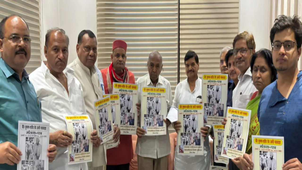 समाजवादी साहित्य का शिवपाल यादव ने किया विमोचन, कहा- संकट में है सुभाष और शेर अली की साझा विरासत