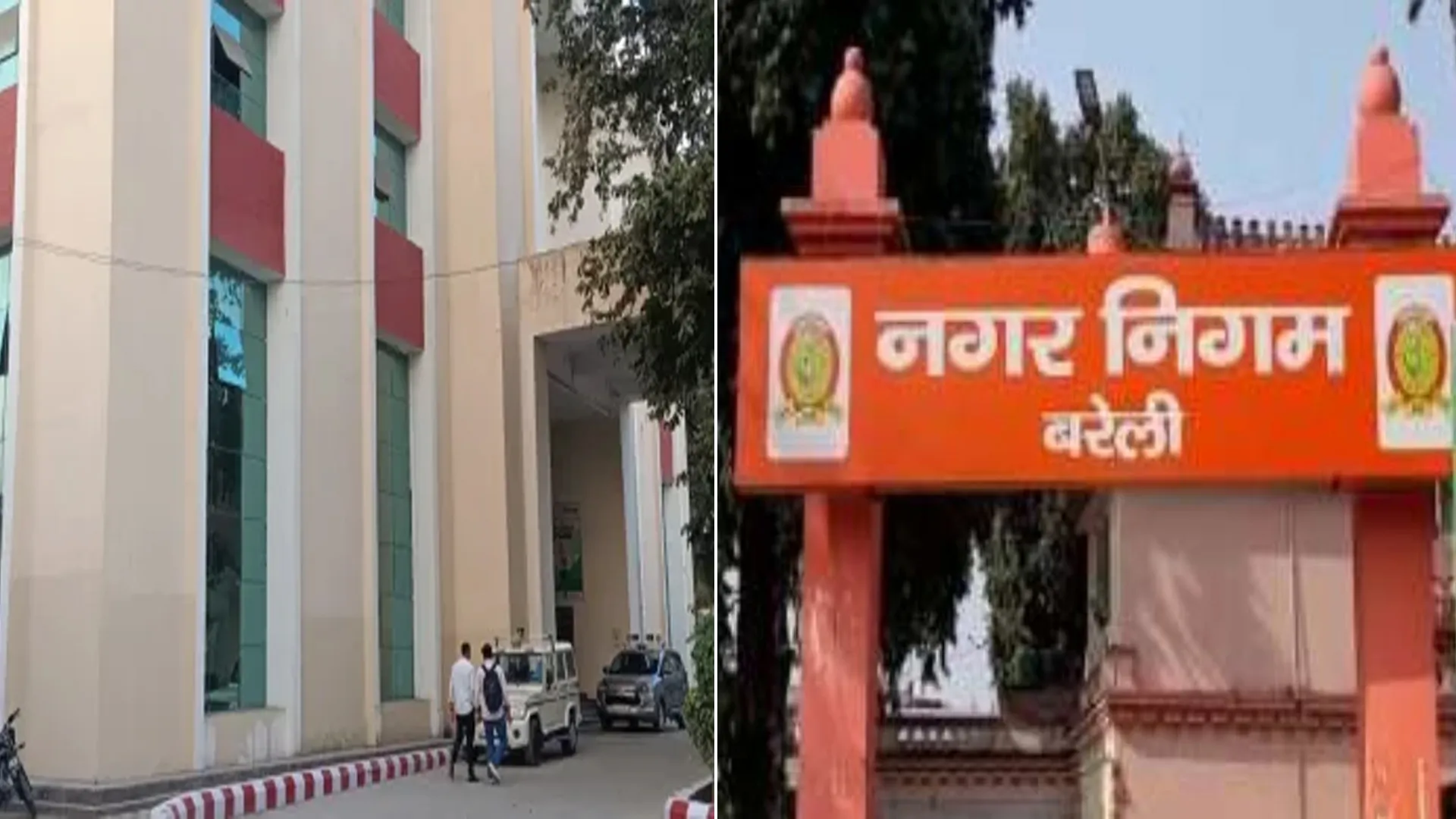 Bareilly: नगर निगम नई बिल्डिंग...एजेंसी पर इस बार भारी जुर्माना लगाने की तैयारी