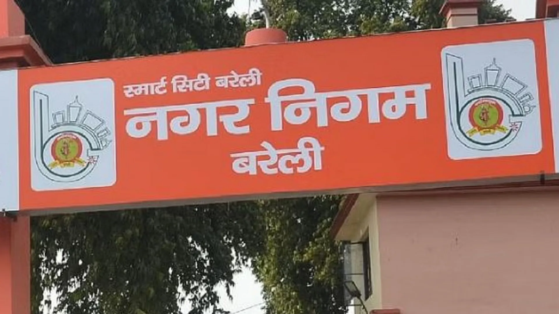 Bareilly: शहर की साफ हवा के नाम 13.43 करोड़ के काम...पहले अफसरों तो अब ठेकेदारों ने लटकाए !