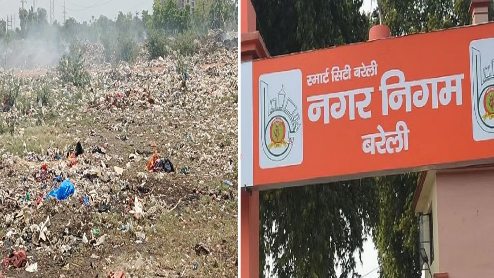 Bareilly: नगर निगम कर रहा है प्लाटों पर कब्जा ? शिकायत पर डीएम ने बैठा दी जांच