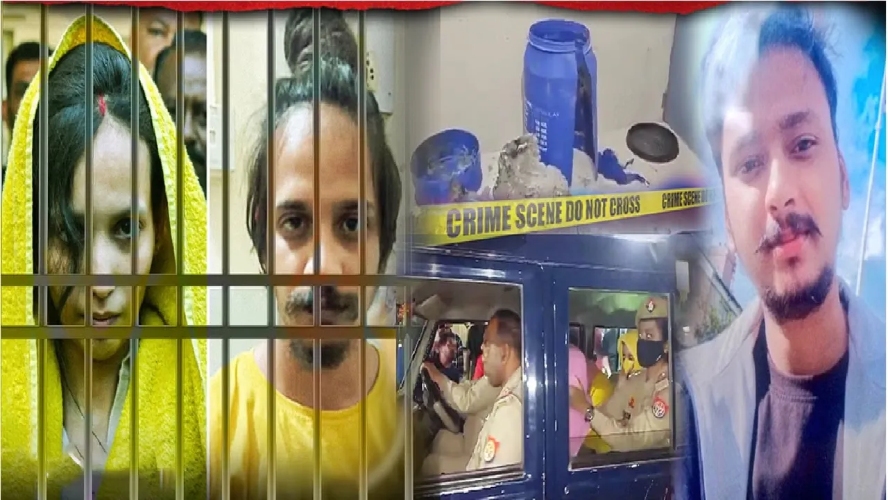 सौरभ हत्याकांड: जेल में बेचैनी में गुजर रही हत्यारोपी मुस्कान और साहिल की रातें, खाना-पीना छोड़ा