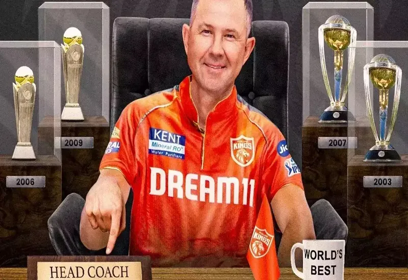 IPL 2025 : रिकी पोंटिंग को उम्मीद, पंजाब बनेगा आईपीएल का नया बादशाह 