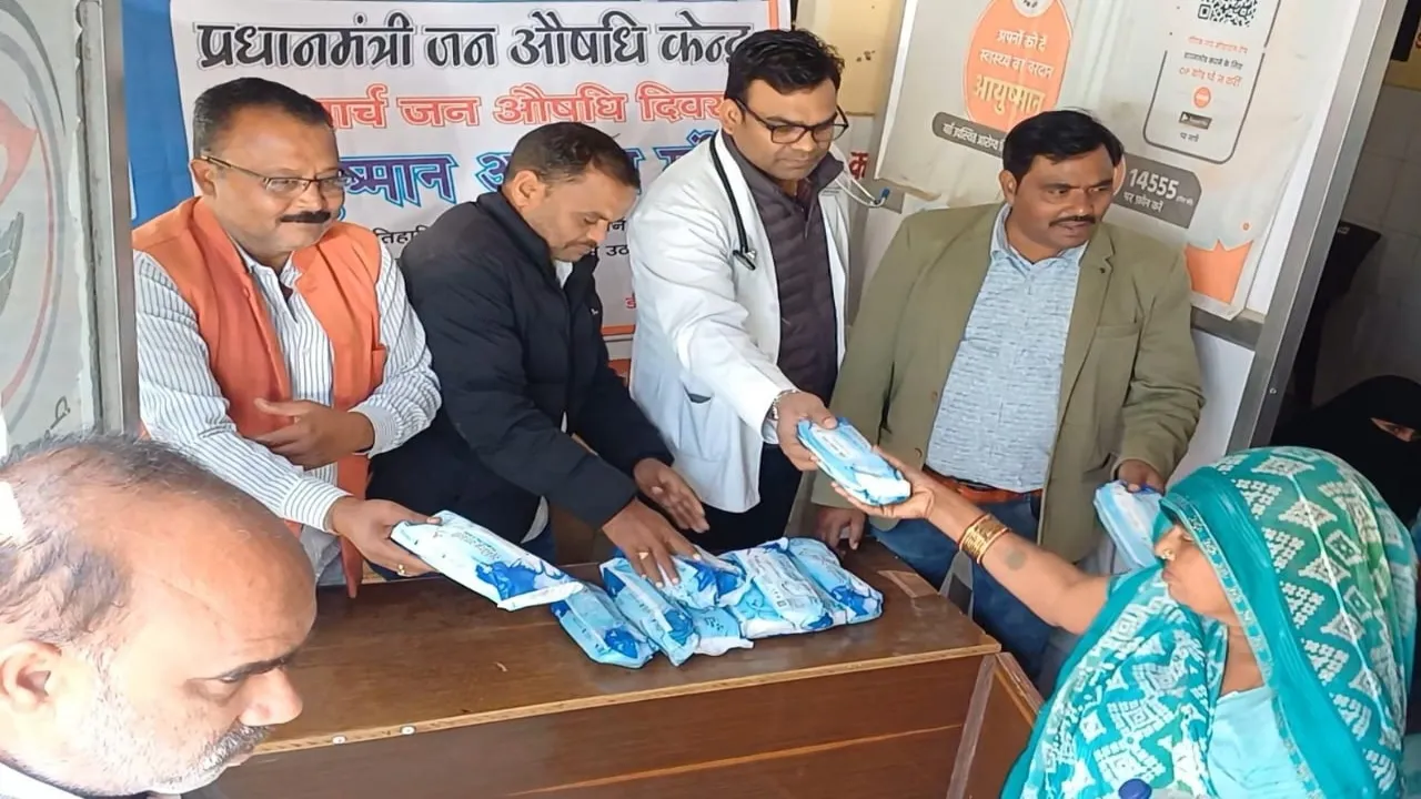 जन औषधि दिवस : महिलाओं को वितरित किए गए निःशुल्क सेनेटरी पैड