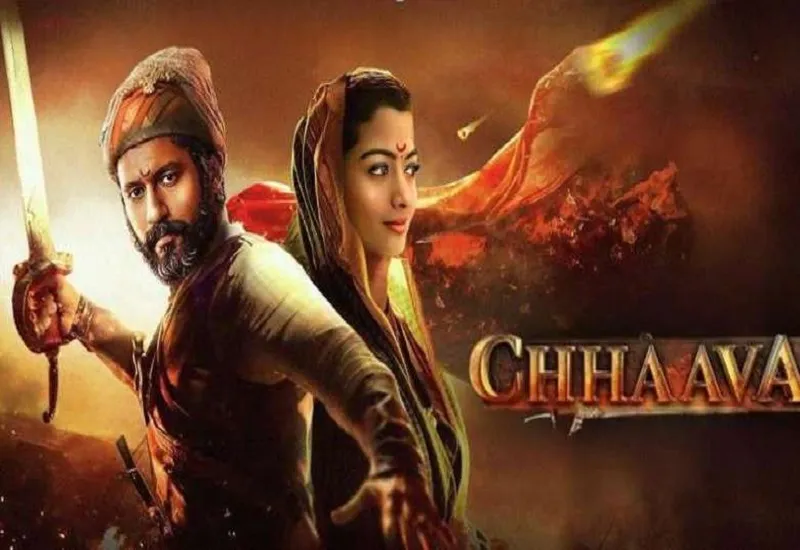Chhaava Box Office : विक्की कौशल की फिल्म 'छावा' 500 करोड़ के क्लब में हुई शामिल 