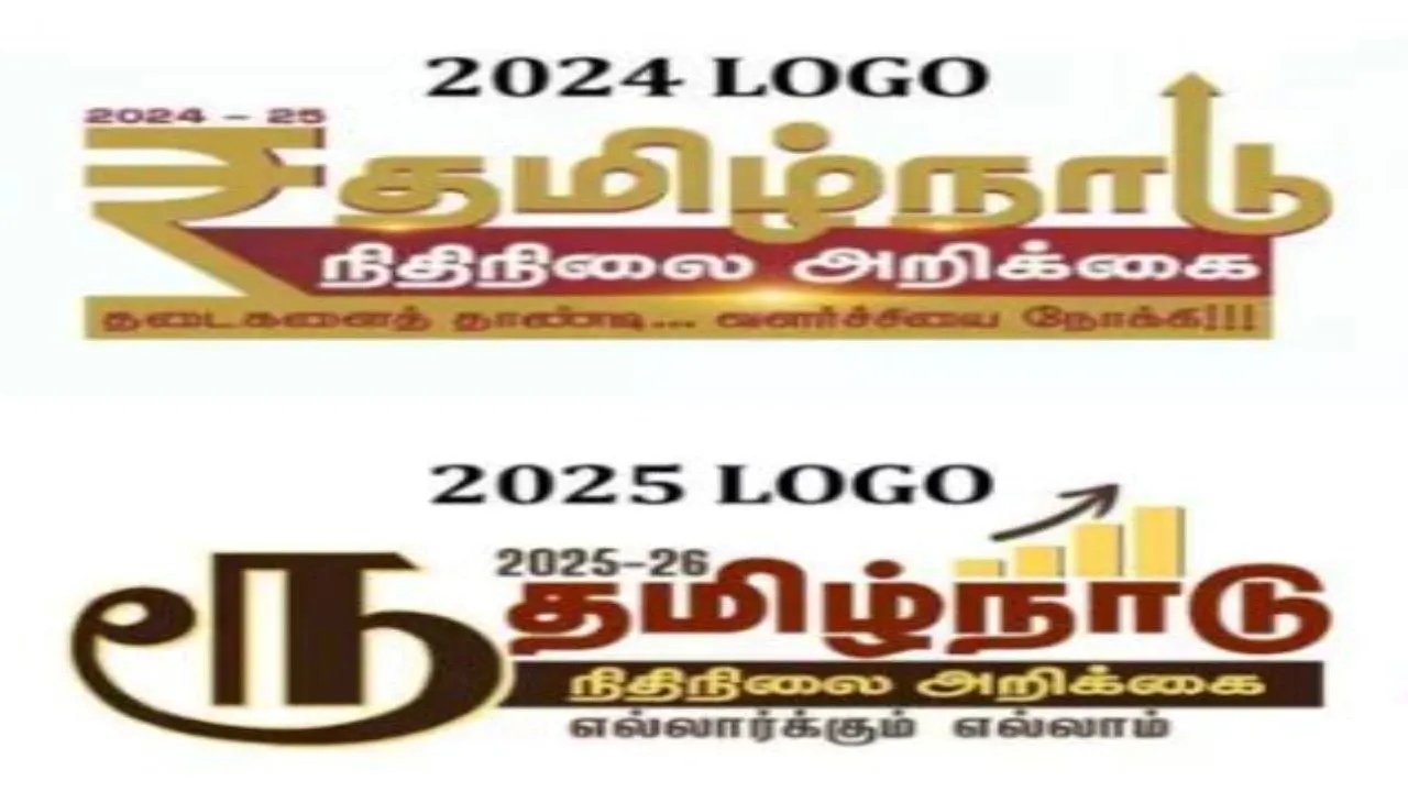 रुपये के प्रतीक चिह्न के निर्माता ने नए ‘लोगो’ विवाद में पड़ने से किया इनकार, DMK कनेक्शन का दिया जवाब