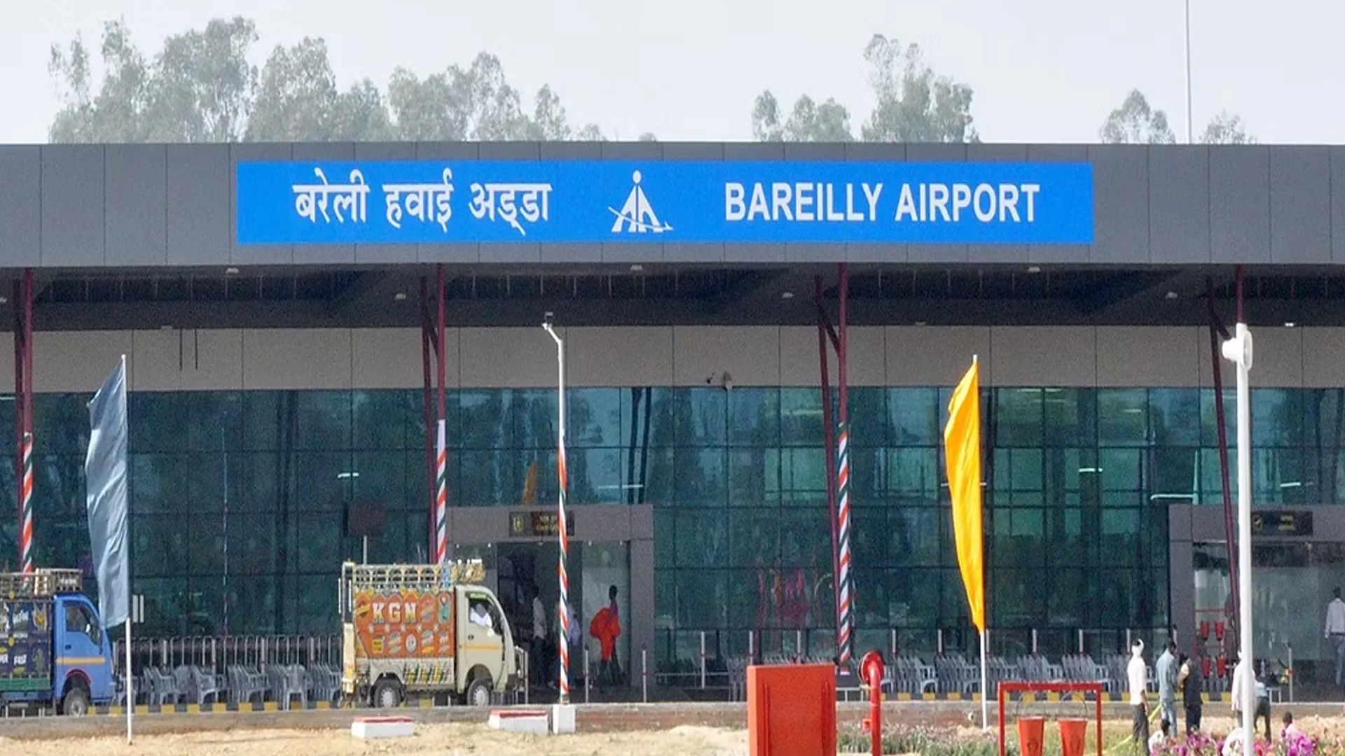 Bareilly: एयरपोर्ट विस्तार के लिए भूमि अधिग्रहण...जानिए किसान क्यों उठा रहे सवाल