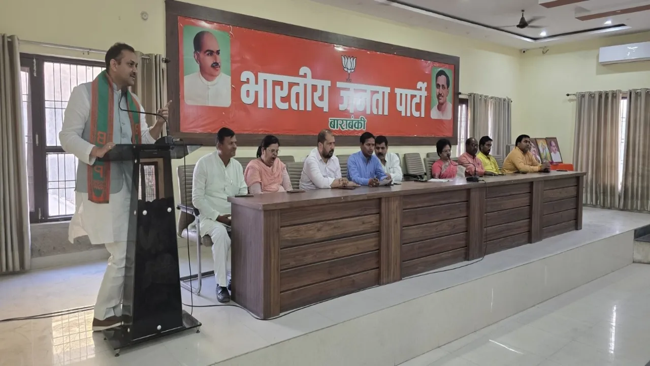 Barabanki News : सरकार के 8 साल पूरे होने पर भाजपा मनाएगी उत्सव
