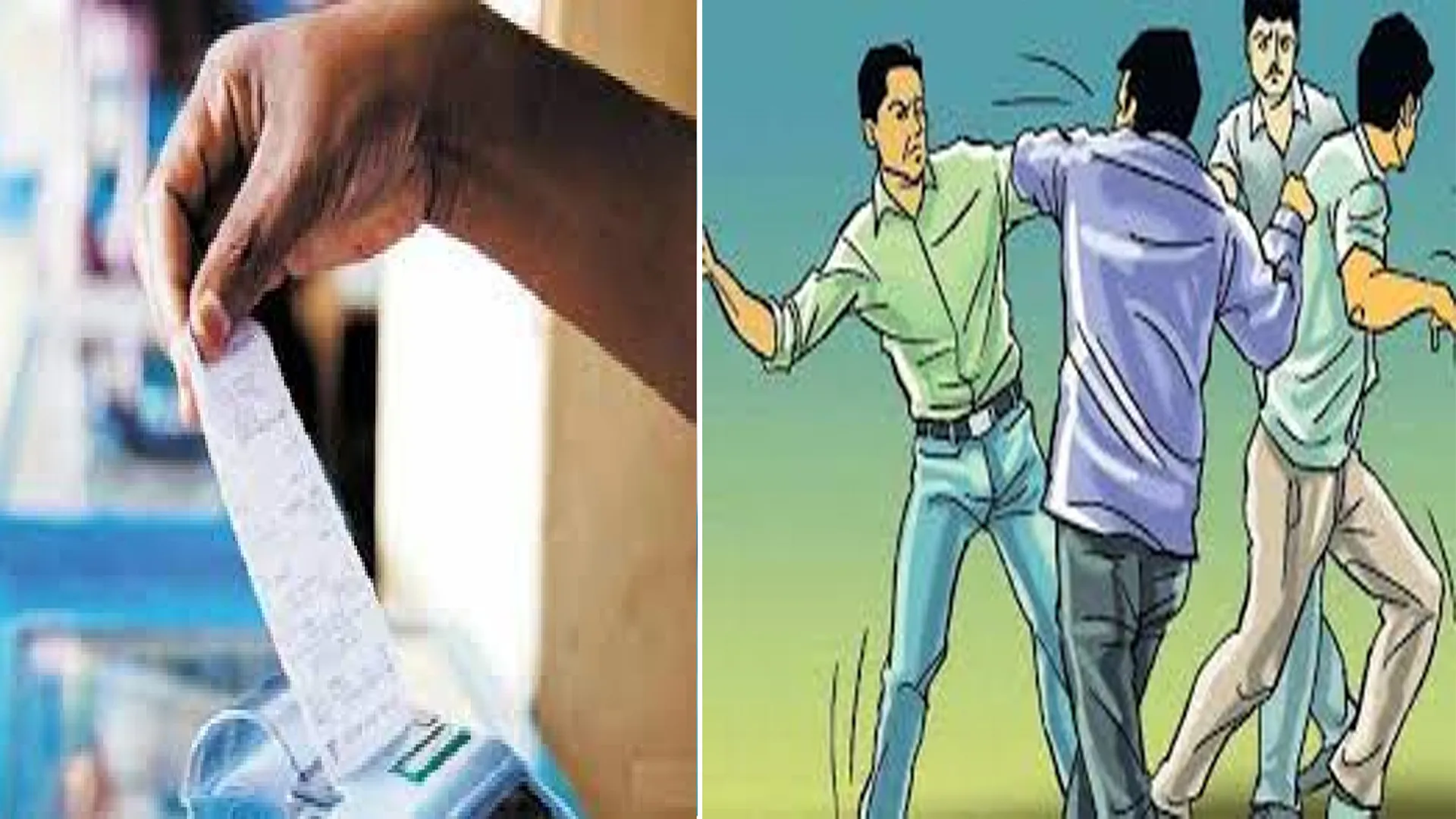 Bareilly: बिजली बिल वसूलने गए संग्रह अमीन को दबंगों ने दौड़ाया...फाड़ डाली आरसी