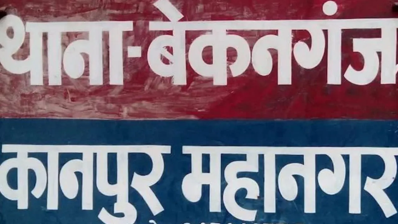 कानपुर में कार का शीशा तोड़ा...हंगामा, परेड इलाका बना छावनी; अतिसंवेदनशील इलाके में माहौल बिगड़ते बचा
