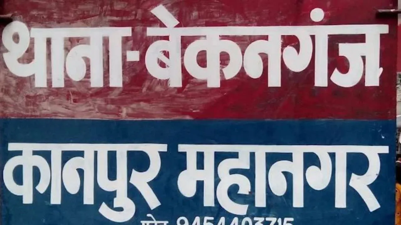 Kanpur में शरारती तत्वों ने खंडित की शिवलिंग, लोगों ने किया जमकर हंगामा, भारी फोर्स तैनात, कैमरे खंगालने में जुटी पुलिस 