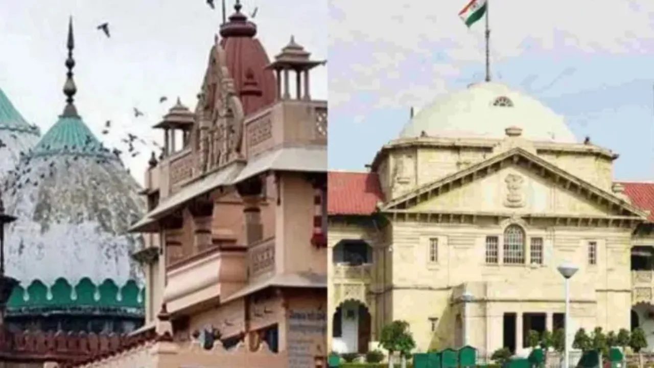 कृष्ण जन्मभूमि-शाही ईदगाह मस्जिद विवाद : संबंधित मुकदमों के स्थानांतरण मामले की सुनवाई 18 मार्च