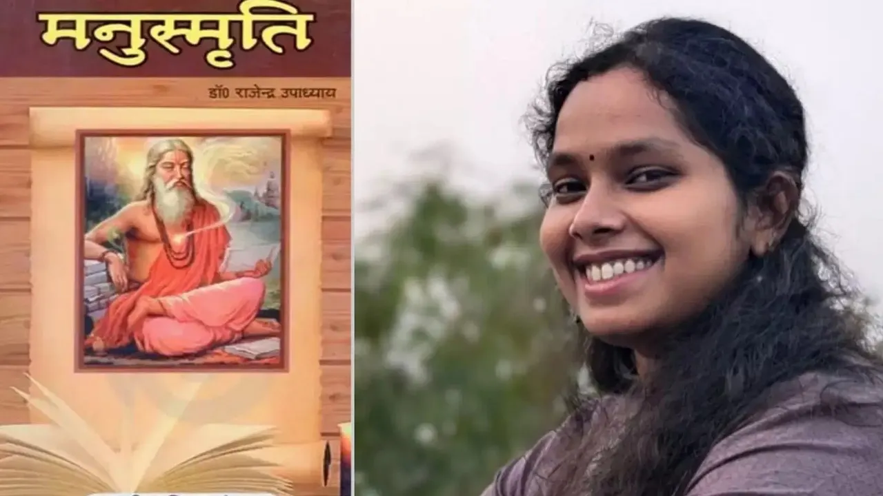 Prayagraj News : मनुस्मृति के पन्ने फाड़ने वाली राजद प्रवक्ता को जमानत देने से किया इनकार