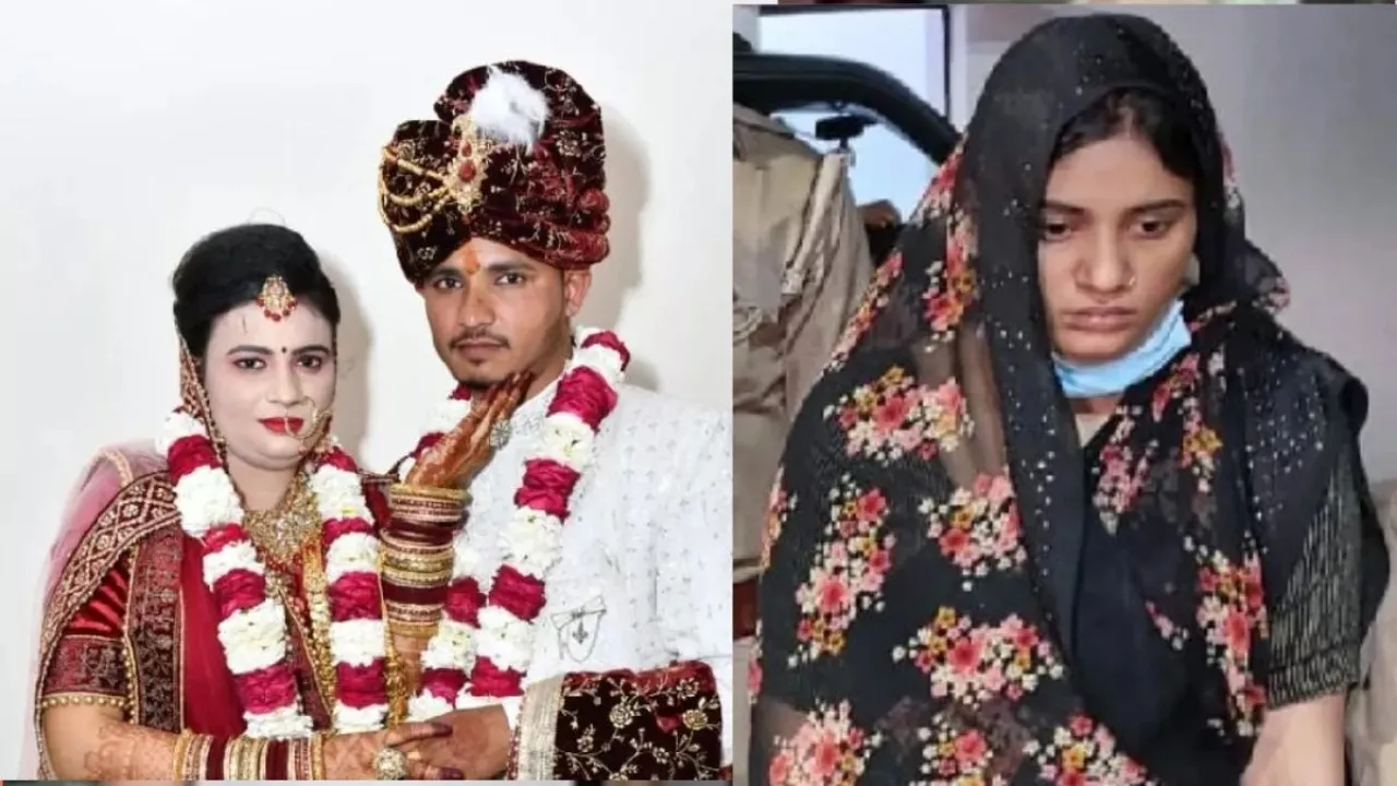 औरैया की 'कातिल' दुल्हन : होली में रची खूनी खेल की साजिश, प्रेमी के साथ मिलकर बनाया पुख्ता प्लान