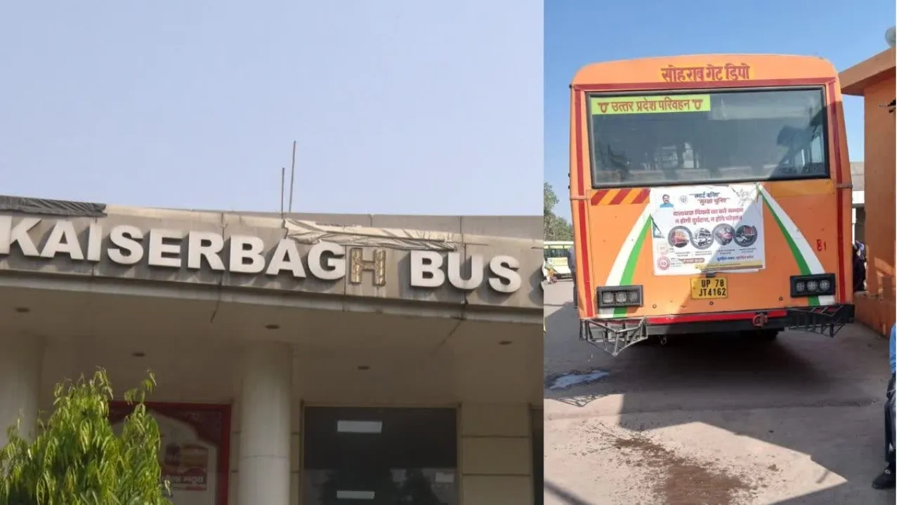 Lucknow News : महिला यात्री के पास मिली पांच पाकिस्तानी पिस्टल, अब STF कर रही मामले की तस्दीक