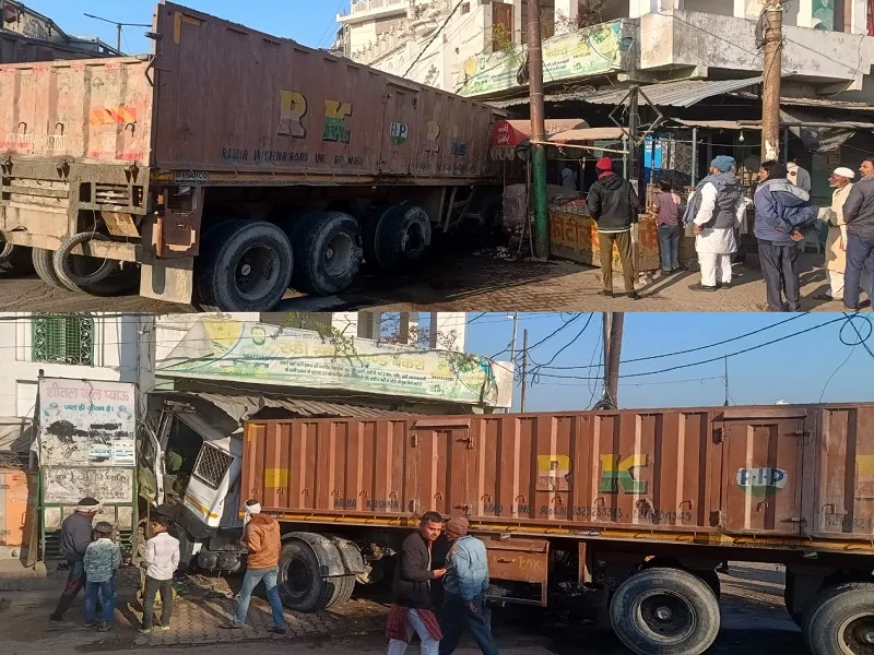 संभल : मिठाई की दुकान में घुसा बजरपुट लदा 18 टायर ट्रक, खिड़की काटकर चालक को बाहर निकाला 