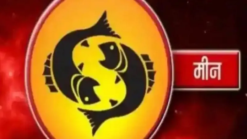 मुरादाबाद : 29 को मीन राशि में प्रवेश करेंगे शनि, बदलेगी ग्रह दशा