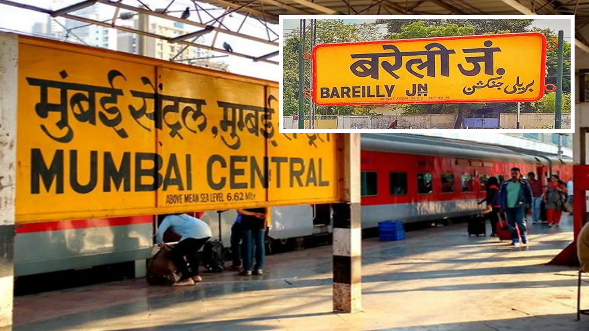 Bareilly: गर्मी की छुट्टी में मुंबई का सफर नहीं आसान...चंद मिनटों में ट्रेनों की बर्थें हो रहीं फुल