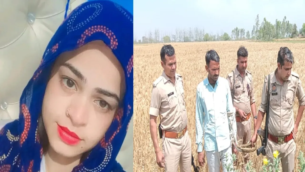मेरठ में मुस्कान ने पति को मारा, अब बदायूं में पति ने की मुस्कान की हत्या...जानिए मामला