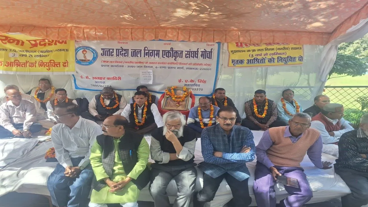 हजारों कर्मचारी परेशान, महीनों से नहीं मिला वेतन, पेंशन के लिए भटक रहे बुजुर्ग