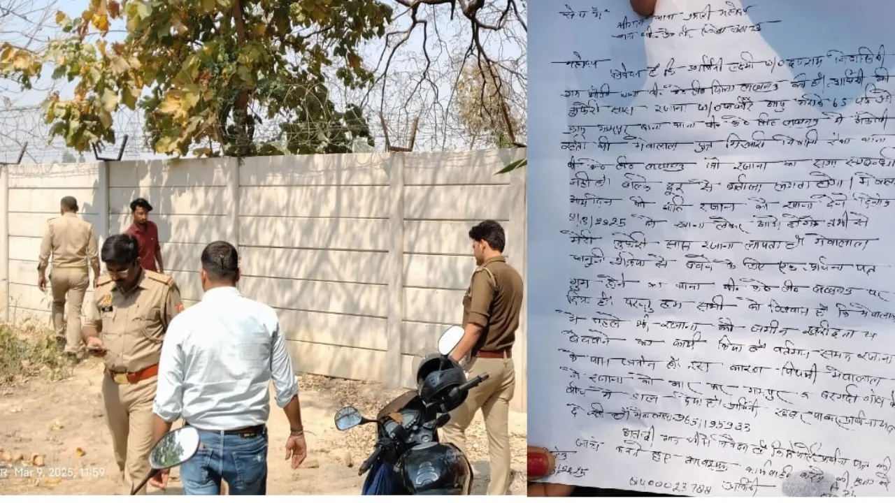 रजाना गौतम