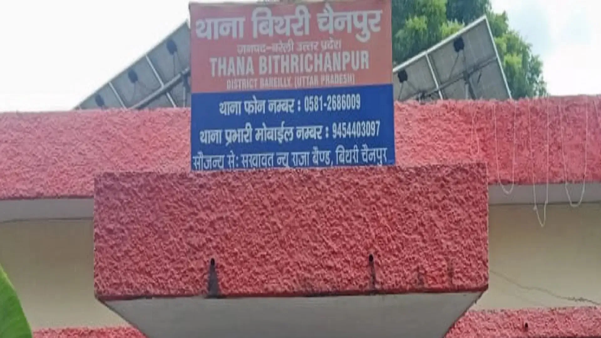 Bareilly: निलंबित लेखपाल गिरोह और संजय ट्रांसपोर्टर समेत आठ पर धोखाधड़ी की रिपोर्ट