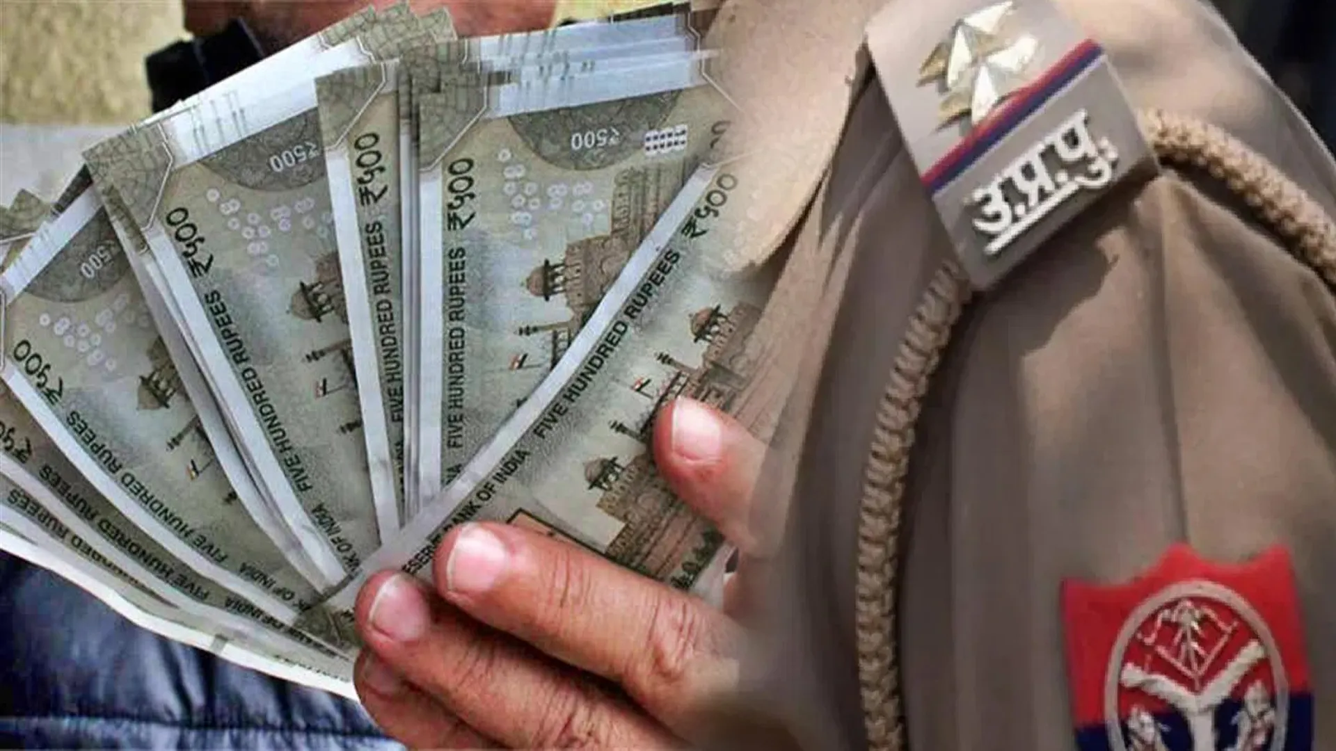 Bareilly: दरोगा 50 हजार की रिश्वत लेते हुआ था गिरफ्तार...अब पत्नी ने एंटी करप्शन पर उठाए सवाल