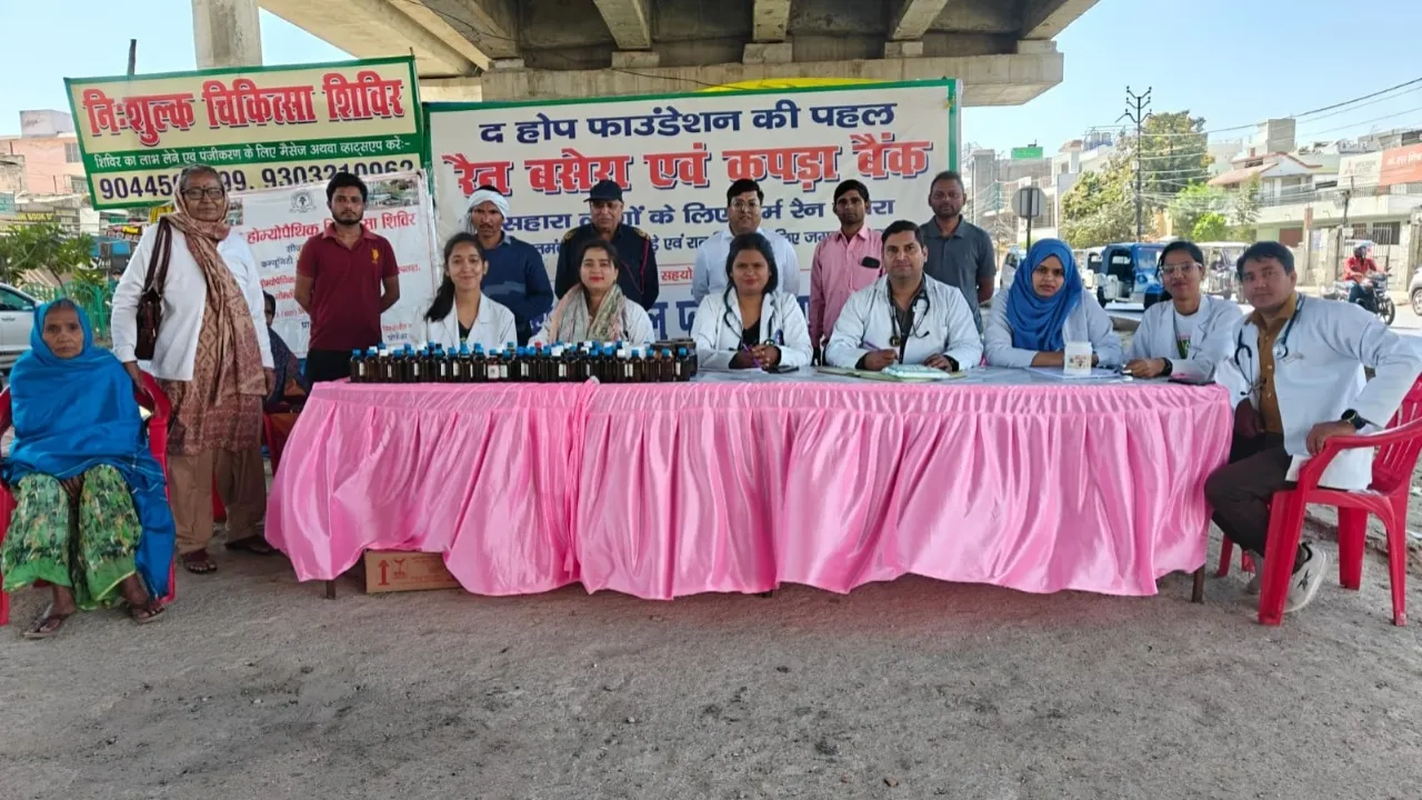 Lucknow News : नि:शुल्क स्वास्थ्य शिविर के साथ रैन बसेरे का समापन : 60 दिनों तक लगा था अस्थायी रैन बसेरा
