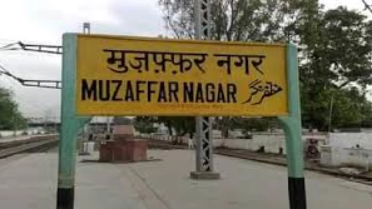  मुजफ्फरनगर बनेगा 'लक्ष्मीनगर'! भाजपा नेता ने विधान परिषद में उठाई मांग, जानें क्या बोले...
