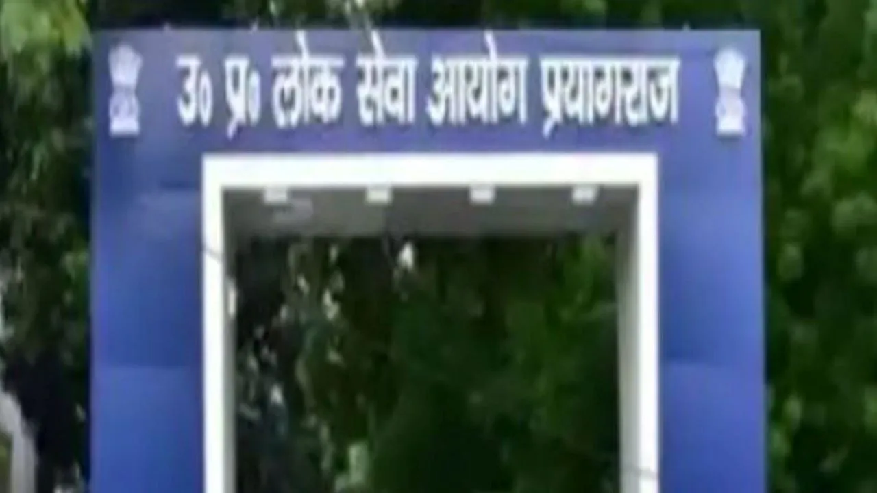 यूपी आरओ, एआरओ भर्ती परीक्षा की तारीख घोषित, जानिये कब होगा EXAM